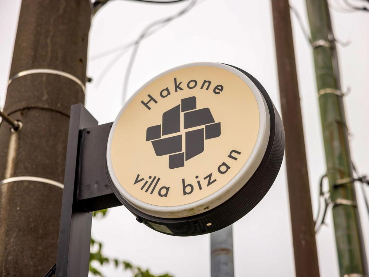 Hakone Villa Bizan Luaran gambar